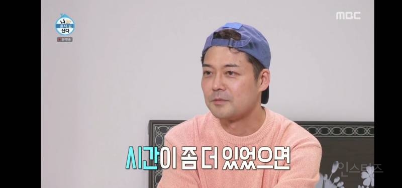 눈물샘 폭발하게 만든 어제자 나혼산 전현무 그림.jpg | 인스티즈