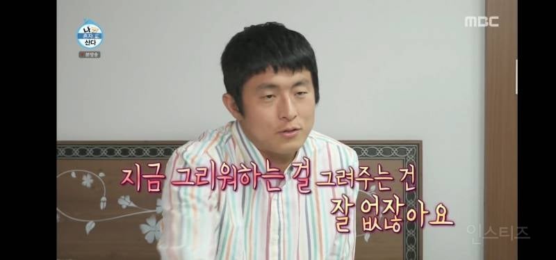 눈물샘 폭발하게 만든 어제자 나혼산 전현무 그림.jpg | 인스티즈