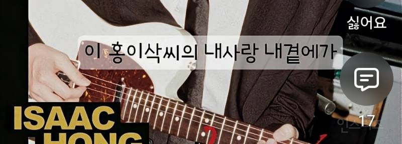 정엽: 촤악 발라져서 발라드인가?? | 인스티즈