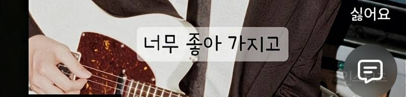 정엽: 촤악 발라져서 발라드인가?? | 인스티즈