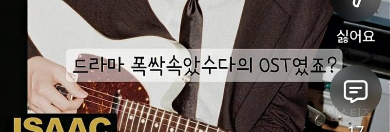 정엽: 촤악 발라져서 발라드인가?? | 인스티즈