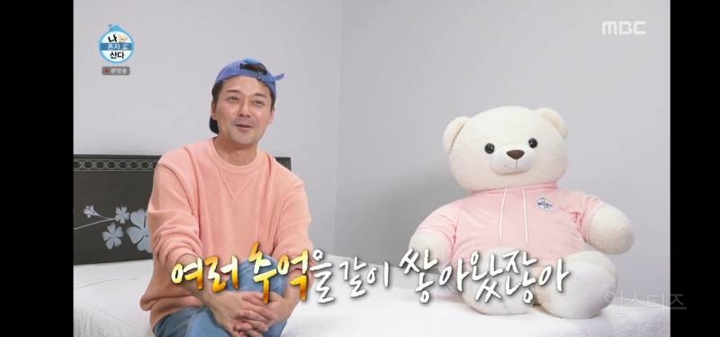 눈물샘 폭발하게 만든 어제자 나혼산 전현무 그림.jpg | 인스티즈