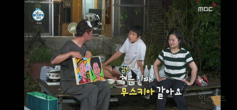 눈물샘 폭발하게 만든 어제자 나혼산 전현무 그림.jpg | 인스티즈