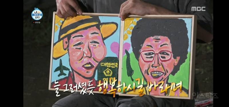 눈물샘 폭발하게 만든 어제자 나혼산 전현무 그림.jpg | 인스티즈