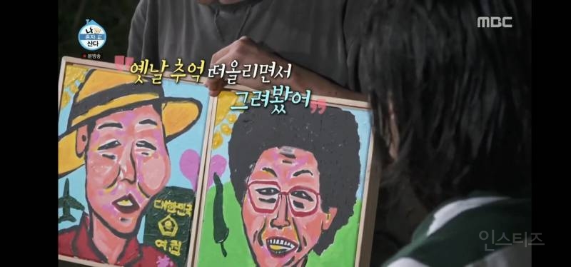 눈물샘 폭발하게 만든 어제자 나혼산 전현무 그림.jpg | 인스티즈