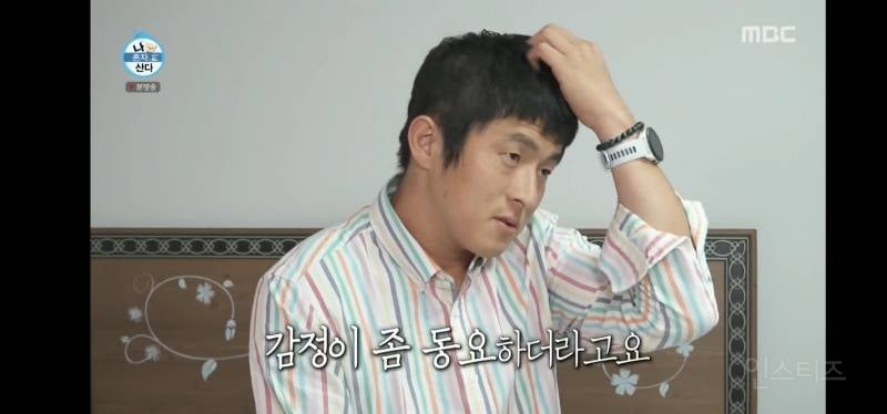 눈물샘 폭발하게 만든 어제자 나혼산 전현무 그림.jpg | 인스티즈