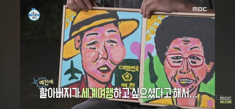 눈물샘 폭발하게 만든 어제자 나혼산 전현무 그림.jpg | 인스티즈