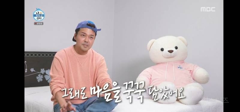 눈물샘 폭발하게 만든 어제자 나혼산 전현무 그림.jpg | 인스티즈