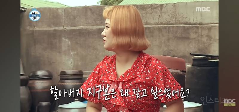 눈물샘 폭발하게 만든 어제자 나혼산 전현무 그림.jpg | 인스티즈