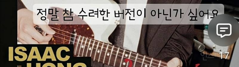 정엽: 촤악 발라져서 발라드인가?? | 인스티즈