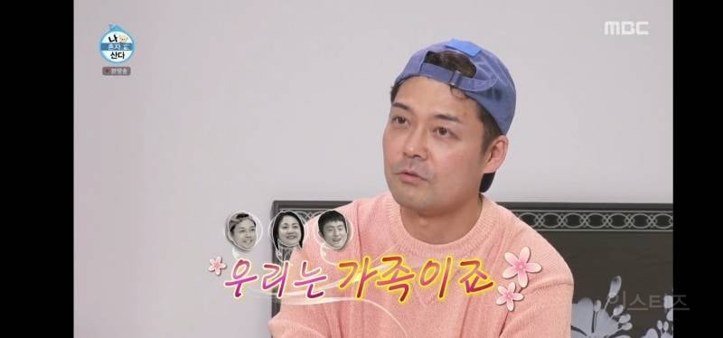눈물샘 폭발하게 만든 어제자 나혼산 전현무 그림.jpg | 인스티즈