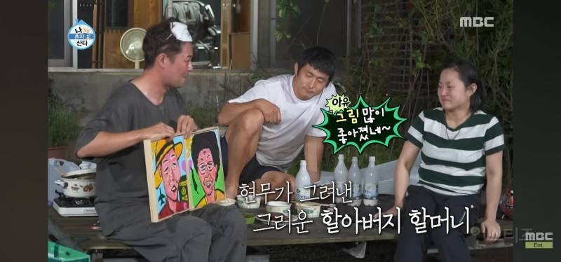 눈물샘 폭발하게 만든 어제자 나혼산 전현무 그림.jpg | 인스티즈