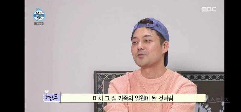 눈물샘 폭발하게 만든 어제자 나혼산 전현무 그림.jpg | 인스티즈