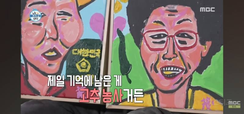 눈물샘 폭발하게 만든 어제자 나혼산 전현무 그림.jpg | 인스티즈
