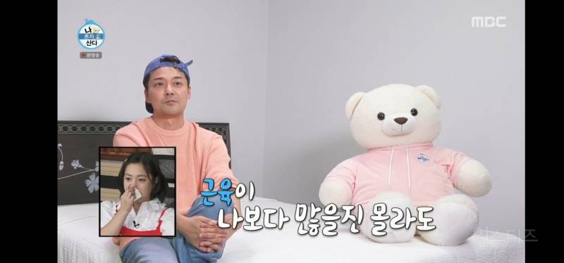 눈물샘 폭발하게 만든 어제자 나혼산 전현무 그림.jpg | 인스티즈