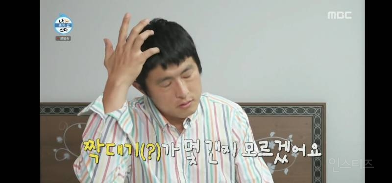 눈물샘 폭발하게 만든 어제자 나혼산 전현무 그림.jpg | 인스티즈