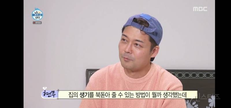 눈물샘 폭발하게 만든 어제자 나혼산 전현무 그림.jpg | 인스티즈