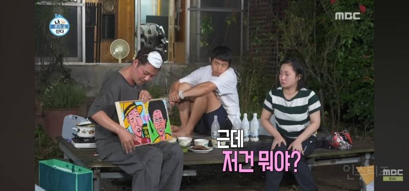 눈물샘 폭발하게 만든 어제자 나혼산 전현무 그림.jpg | 인스티즈