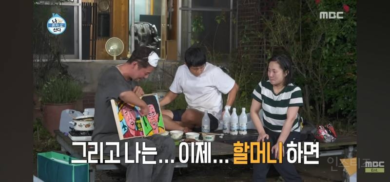 눈물샘 폭발하게 만든 어제자 나혼산 전현무 그림.jpg | 인스티즈