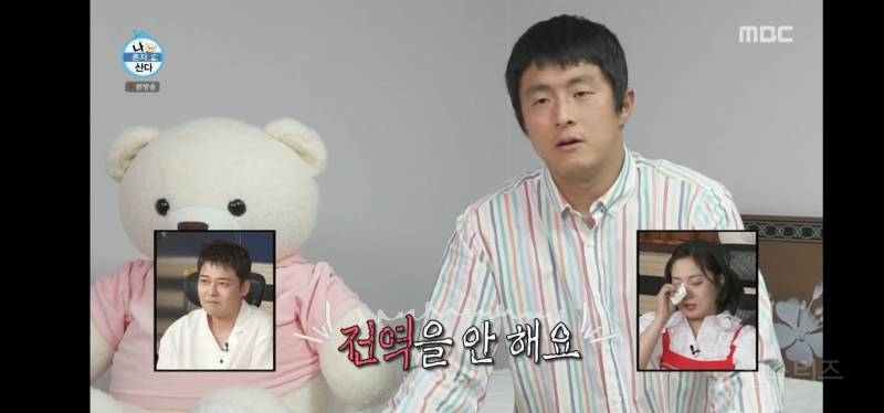 눈물샘 폭발하게 만든 어제자 나혼산 전현무 그림.jpg | 인스티즈