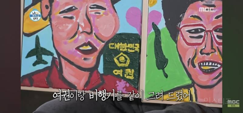 눈물샘 폭발하게 만든 어제자 나혼산 전현무 그림.jpg | 인스티즈