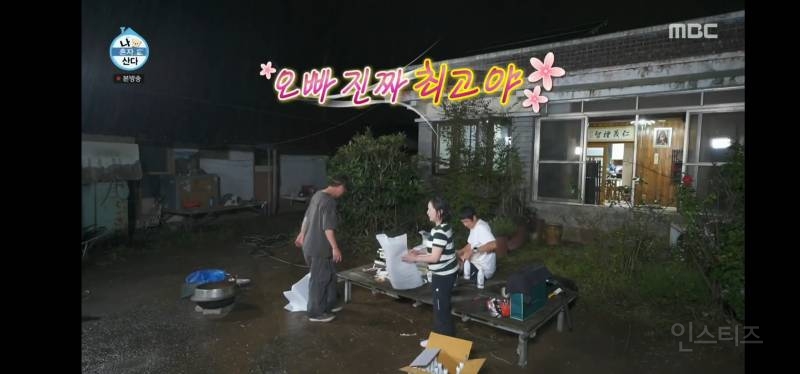 눈물샘 폭발하게 만든 어제자 나혼산 전현무 그림.jpg | 인스티즈
