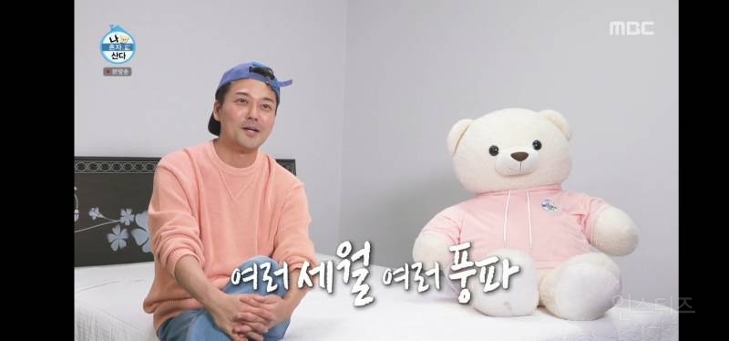 눈물샘 폭발하게 만든 어제자 나혼산 전현무 그림.jpg | 인스티즈