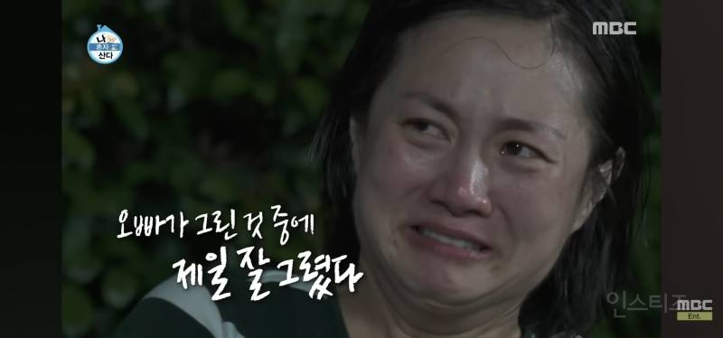 눈물샘 폭발하게 만든 어제자 나혼산 전현무 그림.jpg | 인스티즈
