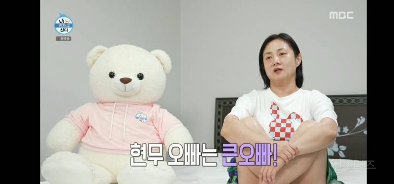 눈물샘 폭발하게 만든 어제자 나혼산 전현무 그림.jpg | 인스티즈