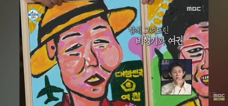 눈물샘 폭발하게 만든 어제자 나혼산 전현무 그림.jpg | 인스티즈