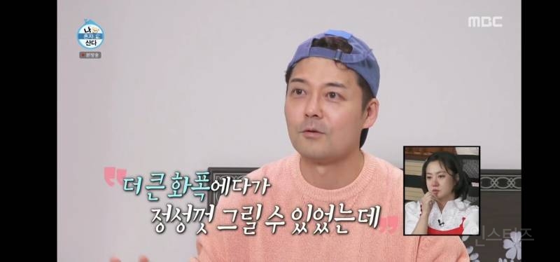 눈물샘 폭발하게 만든 어제자 나혼산 전현무 그림.jpg | 인스티즈
