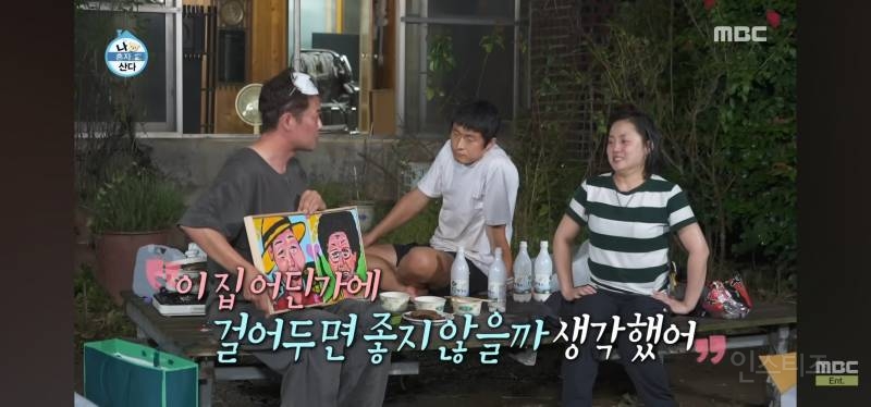 눈물샘 폭발하게 만든 어제자 나혼산 전현무 그림.jpg | 인스티즈