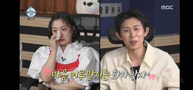 눈물샘 폭발하게 만든 어제자 나혼산 전현무 그림.jpg | 인스티즈