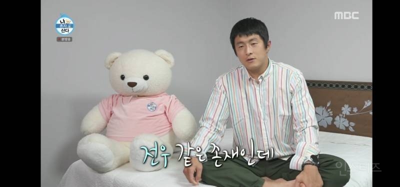 눈물샘 폭발하게 만든 어제자 나혼산 전현무 그림.jpg | 인스티즈