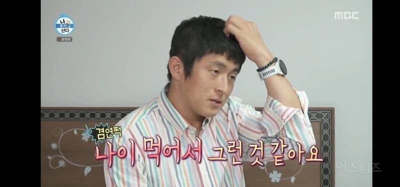 눈물샘 폭발하게 만든 어제자 나혼산 전현무 그림.jpg | 인스티즈