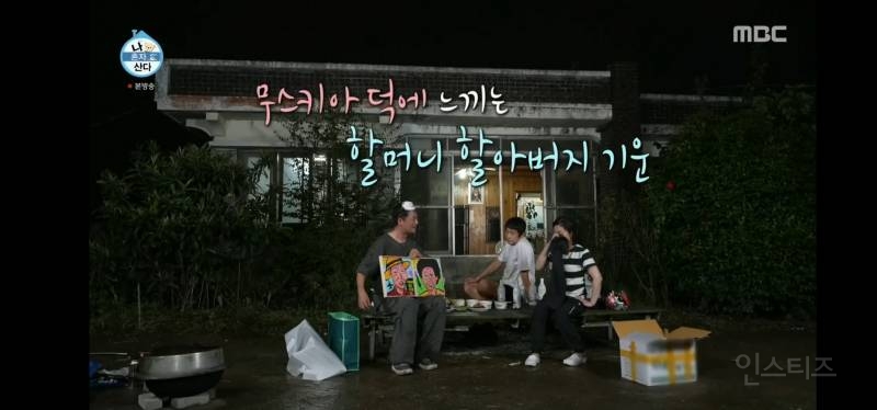 눈물샘 폭발하게 만든 어제자 나혼산 전현무 그림.jpg | 인스티즈