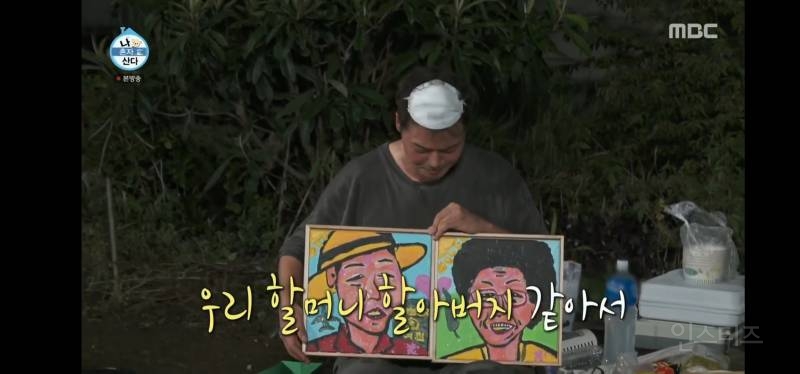 눈물샘 폭발하게 만든 어제자 나혼산 전현무 그림.jpg | 인스티즈