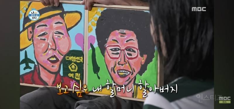 눈물샘 폭발하게 만든 어제자 나혼산 전현무 그림.jpg | 인스티즈