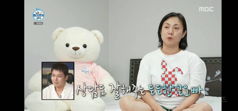 눈물샘 폭발하게 만든 어제자 나혼산 전현무 그림.jpg | 인스티즈