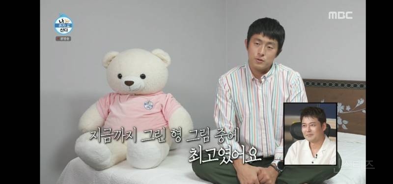 눈물샘 폭발하게 만든 어제자 나혼산 전현무 그림.jpg | 인스티즈