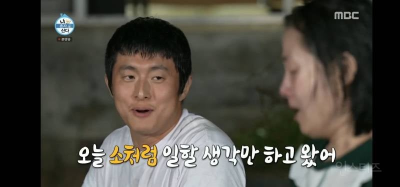눈물샘 폭발하게 만든 어제자 나혼산 전현무 그림.jpg | 인스티즈