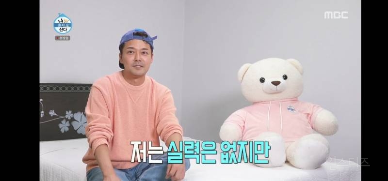 눈물샘 폭발하게 만든 어제자 나혼산 전현무 그림.jpg | 인스티즈