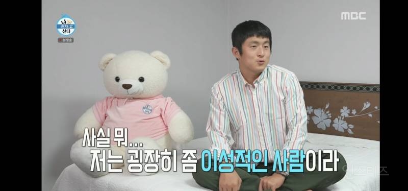 눈물샘 폭발하게 만든 어제자 나혼산 전현무 그림.jpg | 인스티즈