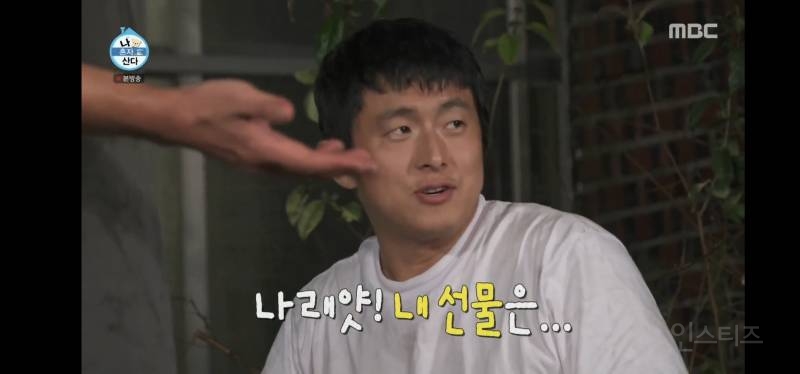 눈물샘 폭발하게 만든 어제자 나혼산 전현무 그림.jpg | 인스티즈