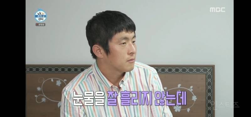 눈물샘 폭발하게 만든 어제자 나혼산 전현무 그림.jpg | 인스티즈