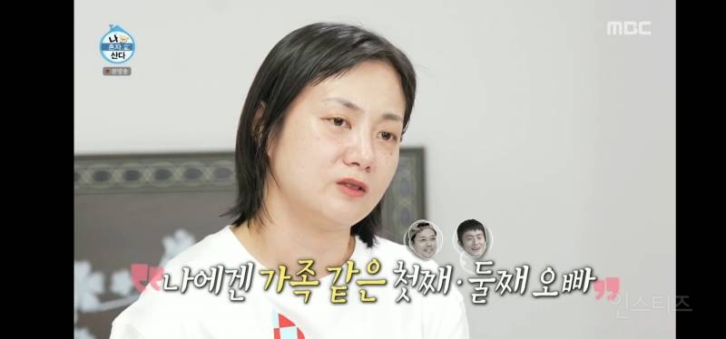 눈물샘 폭발하게 만든 어제자 나혼산 전현무 그림.jpg | 인스티즈