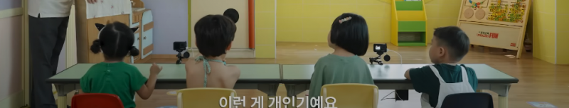 공룡탈 쓴 사람이 너무너무 잘생겨서 애기들 마음을 홀렸을 경우.twt | 인스티즈