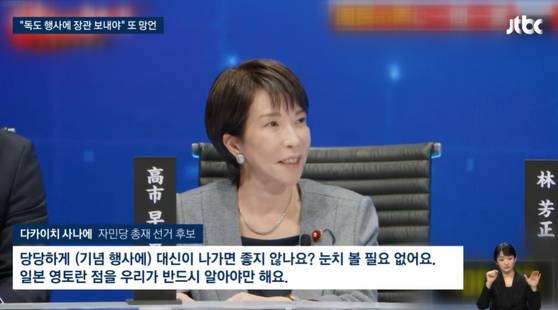 🚨[속보] 펀쿨섹 낙선🚨 | 인스티즈