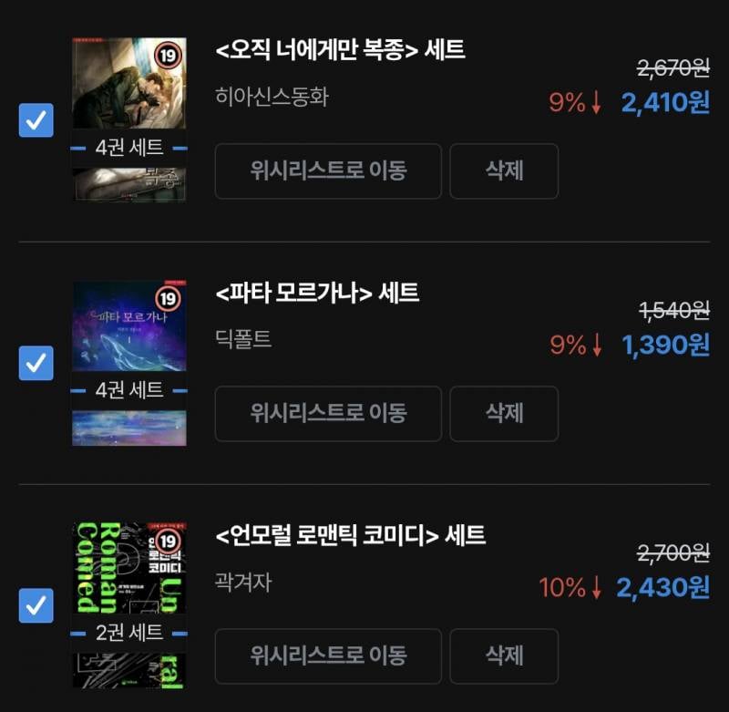 [잡담] 여기서 뺄 거 잇어?? 추천도 받아 | 인스티즈