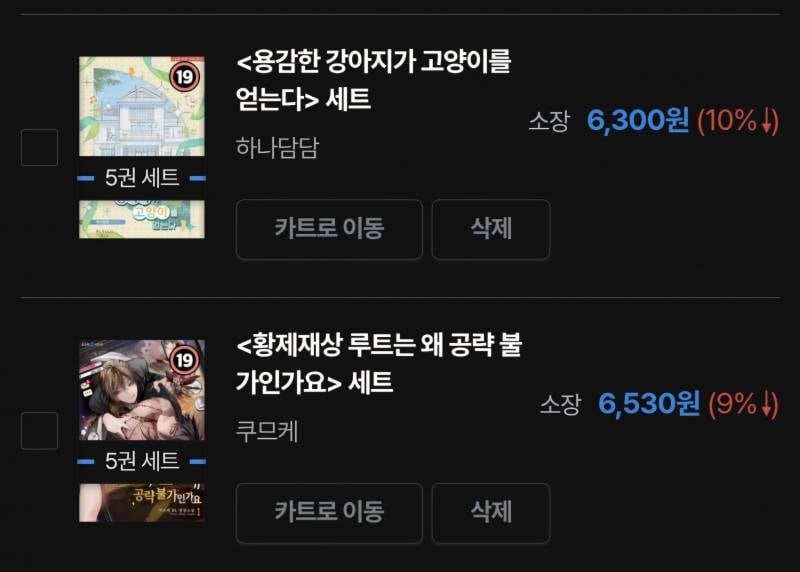 [잡담] 여기서 뺄 거 잇어?? 추천도 받아 | 인스티즈